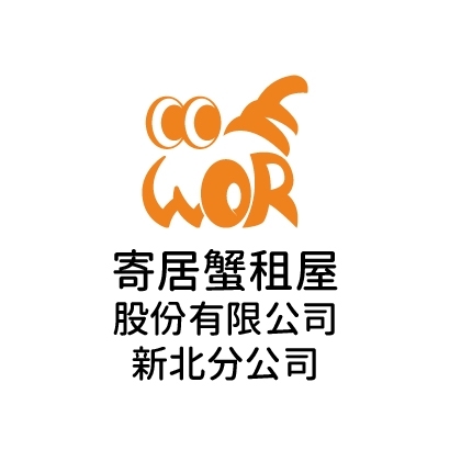 20240328_寄居蟹官網_六都logo-02.jpg